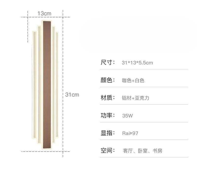Wall Lamp Northern Europe Light Luxury High-end Long Living Room Background Wall Staircase Aisle Bedroom Bedside Wall Light